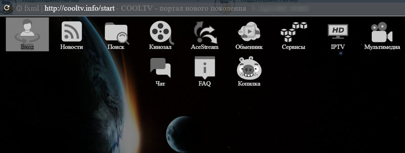 Файл:Cooltv.png