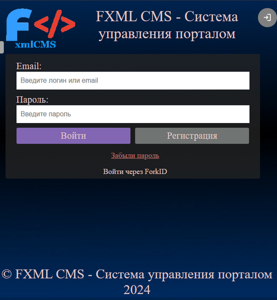 Файл:Fxmlcms1.png
