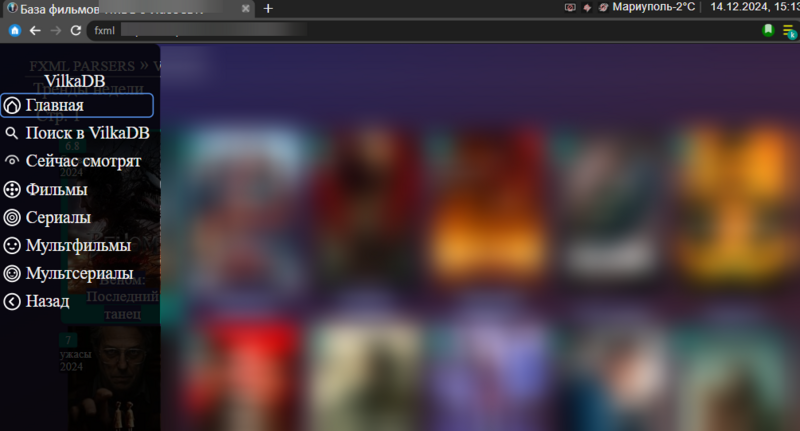 Файл:Aside menu.png