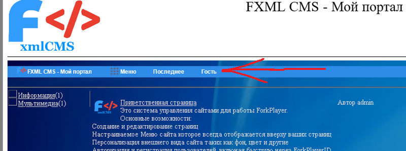 Файл:1.png