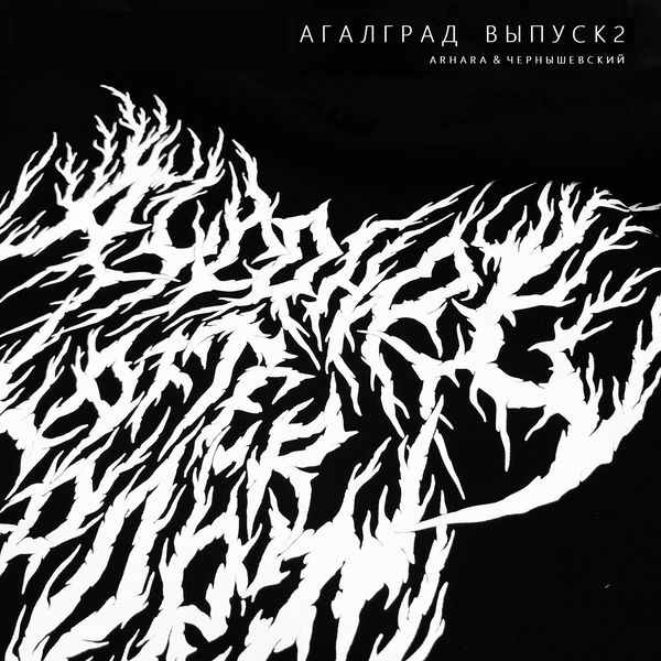 Файл:IMG 20210816 192020.jpg