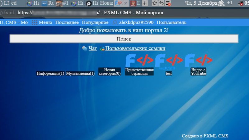 Файл:Fxml cms position.png