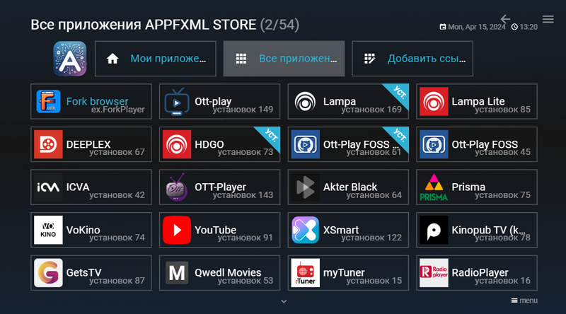 Файл:Msxappfxml.png