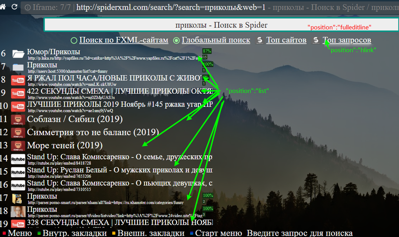 Файл:Position.png